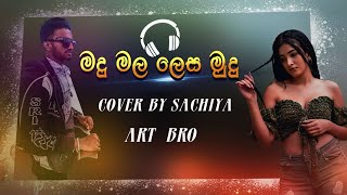 මධුමලලෙසමුදු  MadumalaLesaMudu coversongSachiyaArtbro [upl. by Ayortal13]