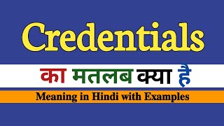 Credentials meaning in Hindi  Credentials ka matalab kya hota hai  Word meaning in Hindi [upl. by Grand672]