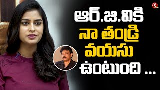 Aasha Movie Heroine Sonia Comments On RGV Age  Ram Gopal Varma Age  RTV Telugu [upl. by Mickelson]