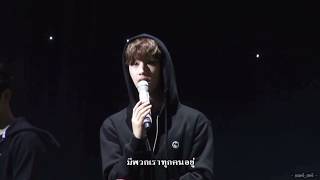 THAI SUB GOT7 ♥ IGOT7 3rd Fan Meeting  Part 12 Special Back Stage [upl. by Papert127]