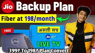 Jio Fiber 198Rs Plan Full Details How To Convert Jio 399 Plan To 198Rs Plan  Jio Backup Plan [upl. by Yhtak]