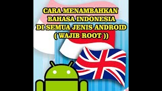 CARA MENAMBAH BAHASA INDONESIA SEGALA JENIS ANDROID ROOT DENGAN APLIKASI MORELOCALE 2 [upl. by Elleirua]