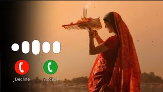 Chhath Puja Ringtone  Chhathi Maiya Bulaye Ringtone  Vishal Mishra  Chhath Puja 2024 [upl. by Johnna]