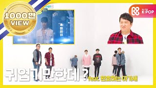 Weekly Idol 갓세븐 랜덤플레이 댄스 풀버전 l EP294 ENJPCN [upl. by Melc323]