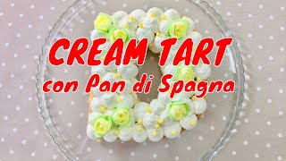 CREAM TART CON PAN DI SPAGNA la più semplice e più veloce [upl. by Pfister]