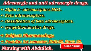 adrenergic and anti adrenergic drugs in Urdu PostRn 1st semester Unit5part3 pharmacology [upl. by Tezzil]