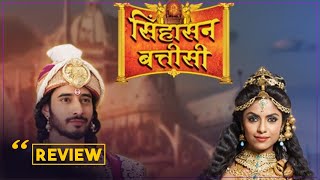 Singhasan Battisi  Episode  REVIEW  Sony Pal [upl. by Marya102]