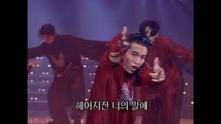 이글파이브  Fire 60fps 19990228 [upl. by Lenaj]