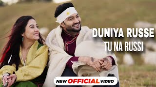 duniya rus se tu na rusi Official Video duniya ruse tu na rusi tainu hai kasam  punjabi song 2024 [upl. by Atalanti541]