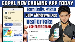 Gopal New Earning App Today  Gopal namkeen app se paise kaise kamaye  Gopal App Real or Fake [upl. by Naujahs559]