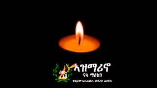 ድምጽና ሓወልቲ ይኹኖም ኣስማት ስውኣት 19982001 [upl. by Zingale652]