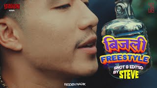 RIGDEN NADIKBIJLI FREESTYLEOFFICIAL MUSIC VIDEO [upl. by Olnay]