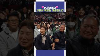 ❤️어서오세요❤️ 사랑이 싹트는 개콘입니다  개그콘서트 Gagconcert  KBS 241124 방송 [upl. by Nnyleuqcaj481]