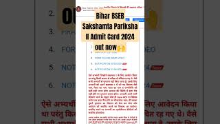 Bihar BSEB Sakshamta Pariksha II Admit Card 2024 out now🙌 [upl. by Hgielra]