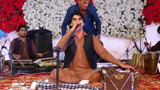 Biya Pr Agha Lar Ralm  Suleman Shah showqi  New 2024 Pashto Famous Song New Mast Afghani Song [upl. by Anail]