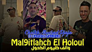 Cheikh Mourad Djaja 2024 I Mal9itlahch El Holoul والف كليوم الكحول I Ft Bachir Palolo Live Djawhara [upl. by Aicsila316]