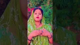 Khandan ke sabse cut patoh rahaby shorts viral bhojpuri love shayari [upl. by Chapnick]