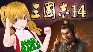 【三国志14・韓玄さん】14 孫権さん、いらっしゃい？ [upl. by Scarrow]