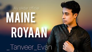 MaineRoyaanLofiRemixTanveerEvanTanveerEvan hindi songs aly sikdar official [upl. by Namyl870]