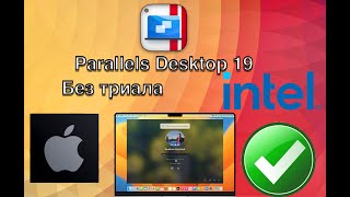 Parallels Desktop 190 БЕЗ ТРИАЛА Apple Siliconintel [upl. by Nelyk]