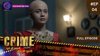 Crime Alert  नई कहानी  Rog  Full Episode 04  Dangal TV [upl. by Alin324]