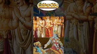 PANDAVVULU mahabharatham moralstories radhakrishnawantstotalktoyou adipurush श्रीkrishna [upl. by Ingrid494]