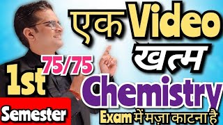 BSc 1st Semester Chemistry Complete One Shot Video bedkdian bsc1stsemester chemistry [upl. by Ativla]