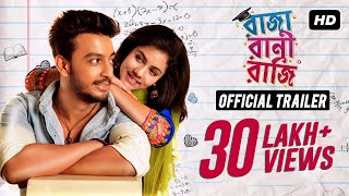 Love Story  Official Trailer  Bonny Sengupta  Rittika Sen  Rajiv Kumar  Savvy [upl. by Eiboj254]