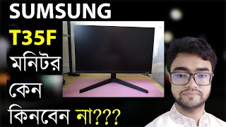 Samsung t35f monitor  samsung t35f monitor review  samsung t35f monitor Unboxing  t35f settings [upl. by Schinica]