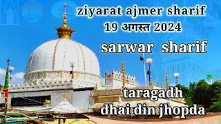 Ajmer ziyaratmarfat qawwaliajmer qawwalimusic qawwali [upl. by Tarton]