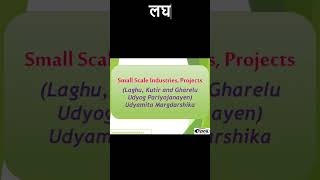 quotHow to Register for Udyam in 2024  Avail Government Benefitsquot ytshorts shorts aarav tmkoc [upl. by Manchester427]