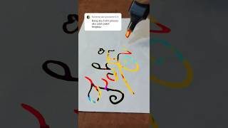 Nama hologram Fahri art lettering calligraphy hologram fahri [upl. by Westberg724]