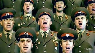 quotThe Cossack Songquot  The Alexandrov Red Army Choir 1975 [upl. by Lemuelah]