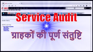 हीरो कनेक्ट में सर्विस ऑडिट कैसे करें। How To Do Service Audit In Hero Connect [upl. by Anilehcim]