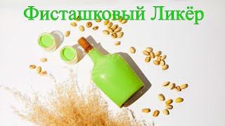 New Король ликеров из обычных продуктов [upl. by Eileen918]