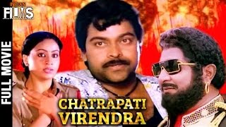 Chatrapati Virendra Full Hindi Dubbed Movie  Chiranjeevi  Suhasini  Mango Indian Films [upl. by Niko]