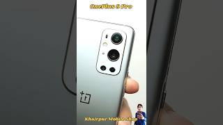 oneplus 9 pro price 2024📱OnePlus 9 Pro  oneplus 9 pro price in pakistan  new mobile price short [upl. by Anij567]