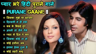 80s Ke Superhit Gane II 80s Superhits II Bollywood Romantic Songs II Old is Gold II Evergreen Old [upl. by Searle]