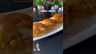 Dabeli recipe cookingideas cooking subscribe [upl. by Ilahsiav]