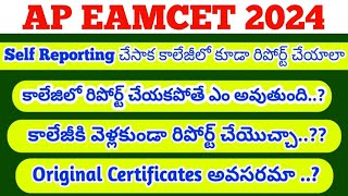 Ap eamcet 2024Self reporting at college or notSelf reporting update 2024Original certificates [upl. by Estelle]