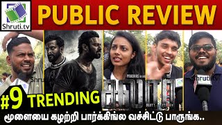 Salaar Public Review  Tamil  Prabhas  Prashanth Neel  Prithviraj  Salaar Review [upl. by Bekha]