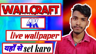 wallcraft  live wallpaper kaha se download kare😃 [upl. by Ennaira]