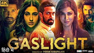 Gaslight Full Movie  Vikrant Massey  Chitrangada Singh  Ashmita Jaggi  Review amp Facts HD [upl. by Ladd]