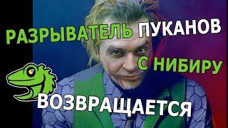 ПОЧЕМУ БЫТЬ ЧЕЛОВЕКОМ ЗАШКВАРНО [upl. by Naujej999]