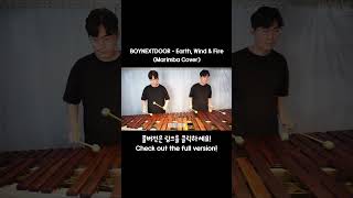 BOYNEXTDOOR  Earth Wind amp Fire Marimba Cover [upl. by Nosiram]