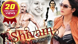 Shivam  The Warrior Hindi Dubbed Full Movie  Upendra Ragini [upl. by Naujled]