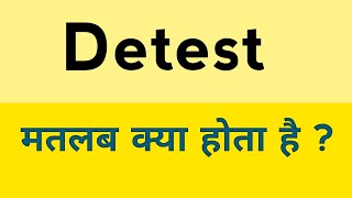 Detest meaning in hindi  Detest ka matlab kya hota hai [upl. by Peg685]