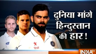 Virat Kohli vs Rest of the World Australia and Other Teams are Afraid of Clean Sweep [upl. by Noseimaj]