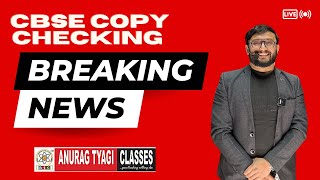 Cbse Copy Checking Happy News by Anurag Sir [upl. by Gwenni]