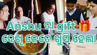 Anshu ତା gift 🎁 ଦେଖି କେତେ ଖୁସି ହେଲାfood currylike worldfoodiesubscribevlog song dance cute [upl. by Eastlake]